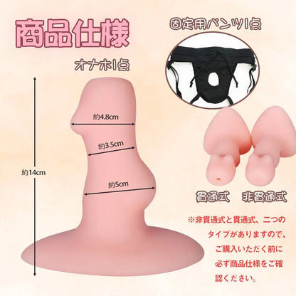 TaRiss's 装着式オナホール オナホール固定用パンツ付き - TaRiss's