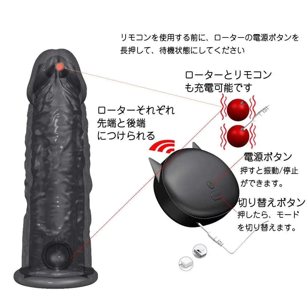 TaRiss's ペニスサック 陰茎袖 ペニスリング 振動可能 10段階振動モード - TaRiss's