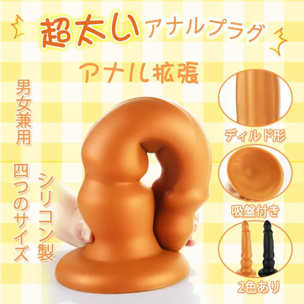 TaRiss's シーザー アナルプラグ 吸盤付き プラチナシリコン - TaRiss's