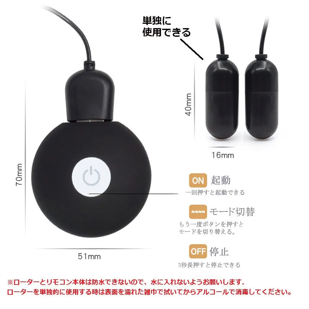 TaRiss's ペニスリング 亀頭責め 亀頭マッサージ ダブルローター - TaRiss's