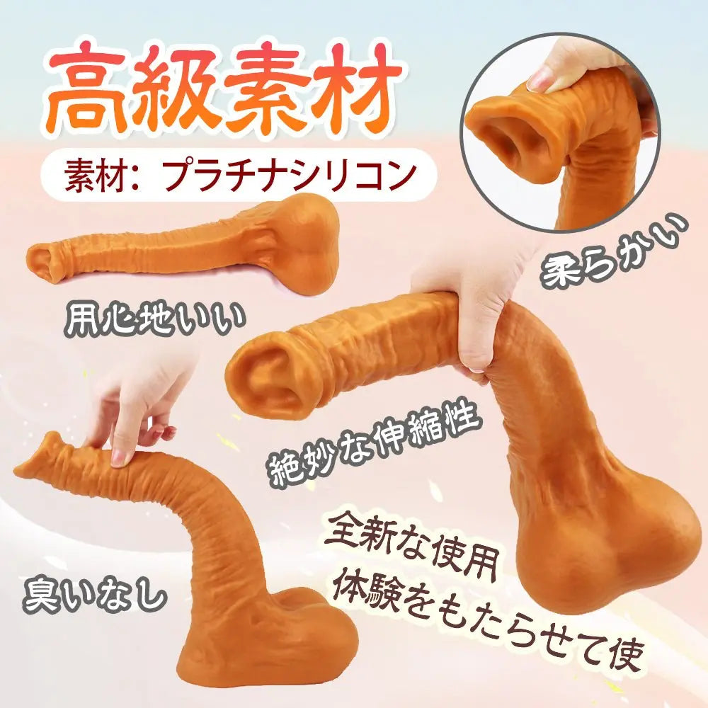 TaRiss's 象の鼻 ディルド アナルプラグ 六つのサイズ プラチナシリコン - TaRiss's