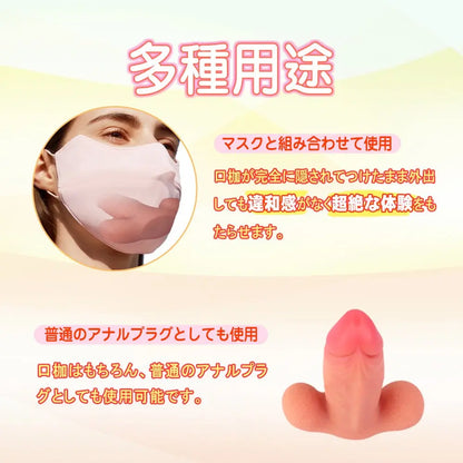 TaRiss's 口枷 猿ぐつわ ペニス口枷 ボールギャグ 振動不可 ベルトなし - TaRiss's