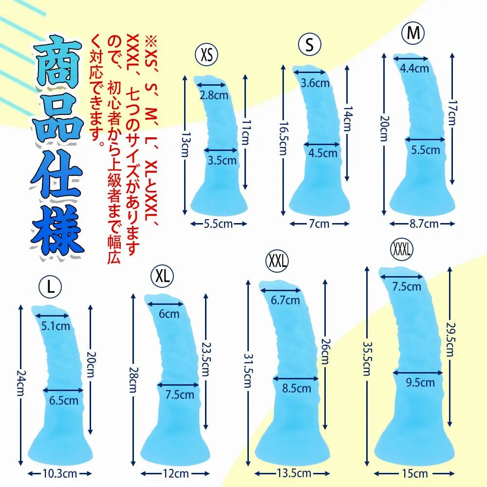 TaRiss's うま3代目 アナルプラグ 七つのサイズ プラチナシリコン - TaRiss's