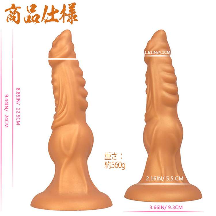 MAPARON アナルプラグ 液体シリコン - TaRiss's