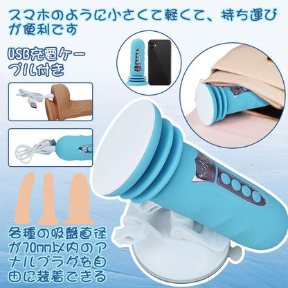 MAPARON 電動マシーン 電動ピストン機 - TaRiss's