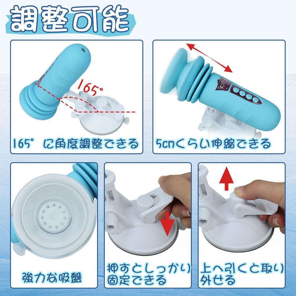 MAPARON 電動マシーン 電動ピストン機 - TaRiss's