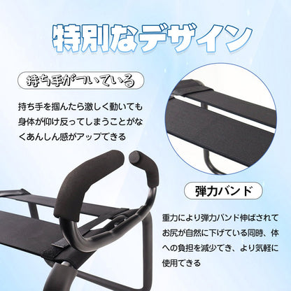 MAPARON スツール セックスチェア 持ち手あり プラグ固定用部品付き 組立式 - TaRiss's