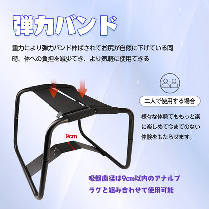 MAPARON スツール セックスチェア アナルプラグ付き 組立式 - TaRiss's