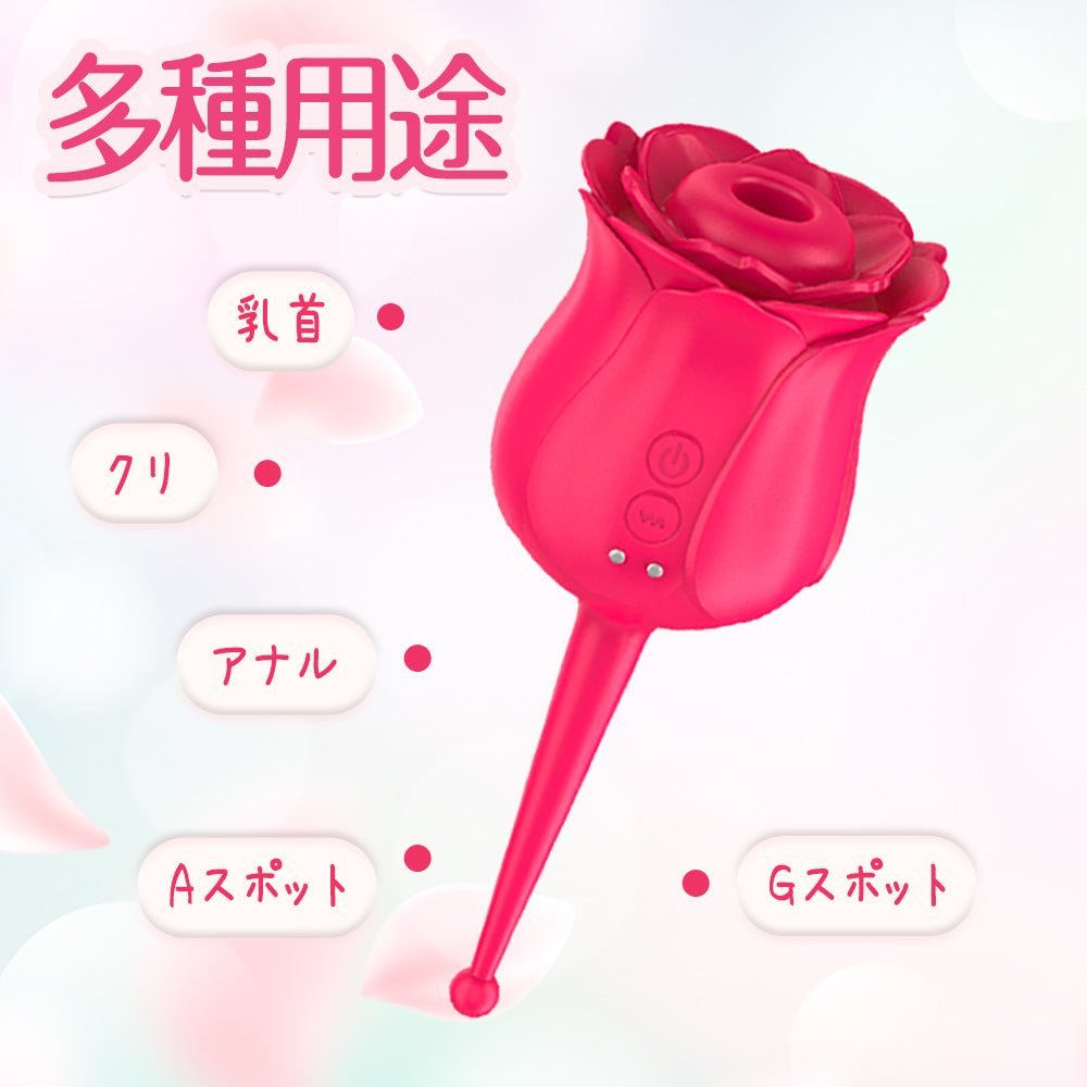 MinYn 女性向け 吸引バイブ 吸引ローター 乳首責め 5種類の吸引と7段階振動モード バラの形 - TaRiss's