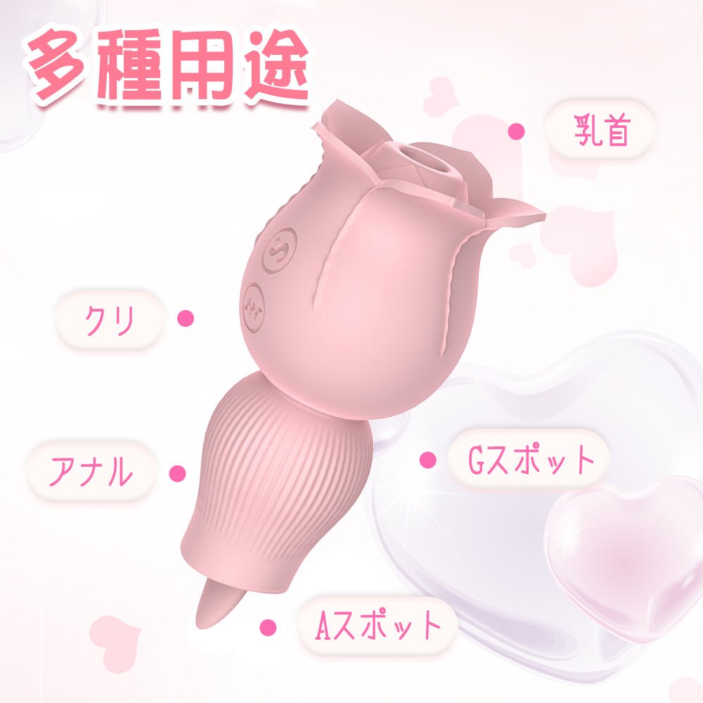 MinYn 舌舐めバイブ 吸引バイブ 舌舐めと吸引 両端とも使用可能 女性向け - TaRiss's