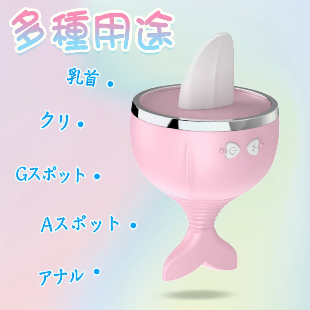 MinYn 舌舐めローター 舌舐めバイブ クリ刺激 魚の尾の取っ手 7種類振動モード 女性向け - TaRiss's