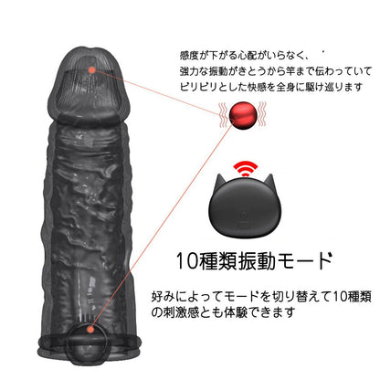 TaRiss's ペニスサック 陰茎袖 ペニスリング 振動可能 10段階振動モード - TaRiss's