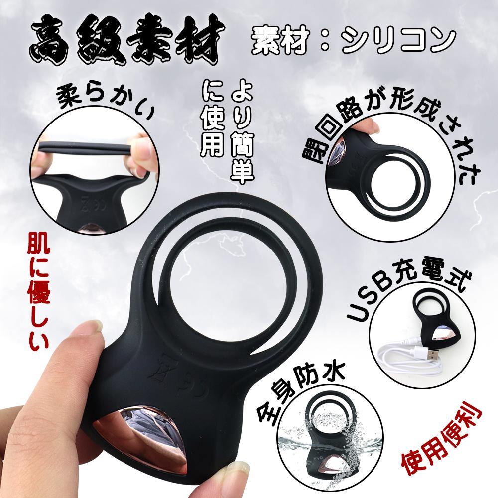 TaRiss's 低周波マッサージ 電動ペニスリング 10段階振動モードと5種類パルスモード - TaRiss's