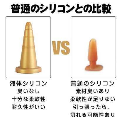 TaRiss's ロードコーン アナルプラグ - TaRiss's