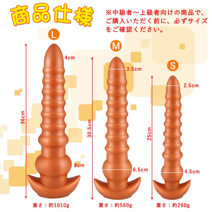 TaRiss's 骨剣アナルプラグ - TaRiss's