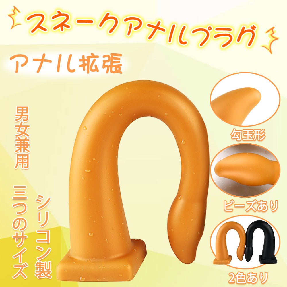 TaRiss's 超長いアナルプラグ ビーズあり - TaRiss's