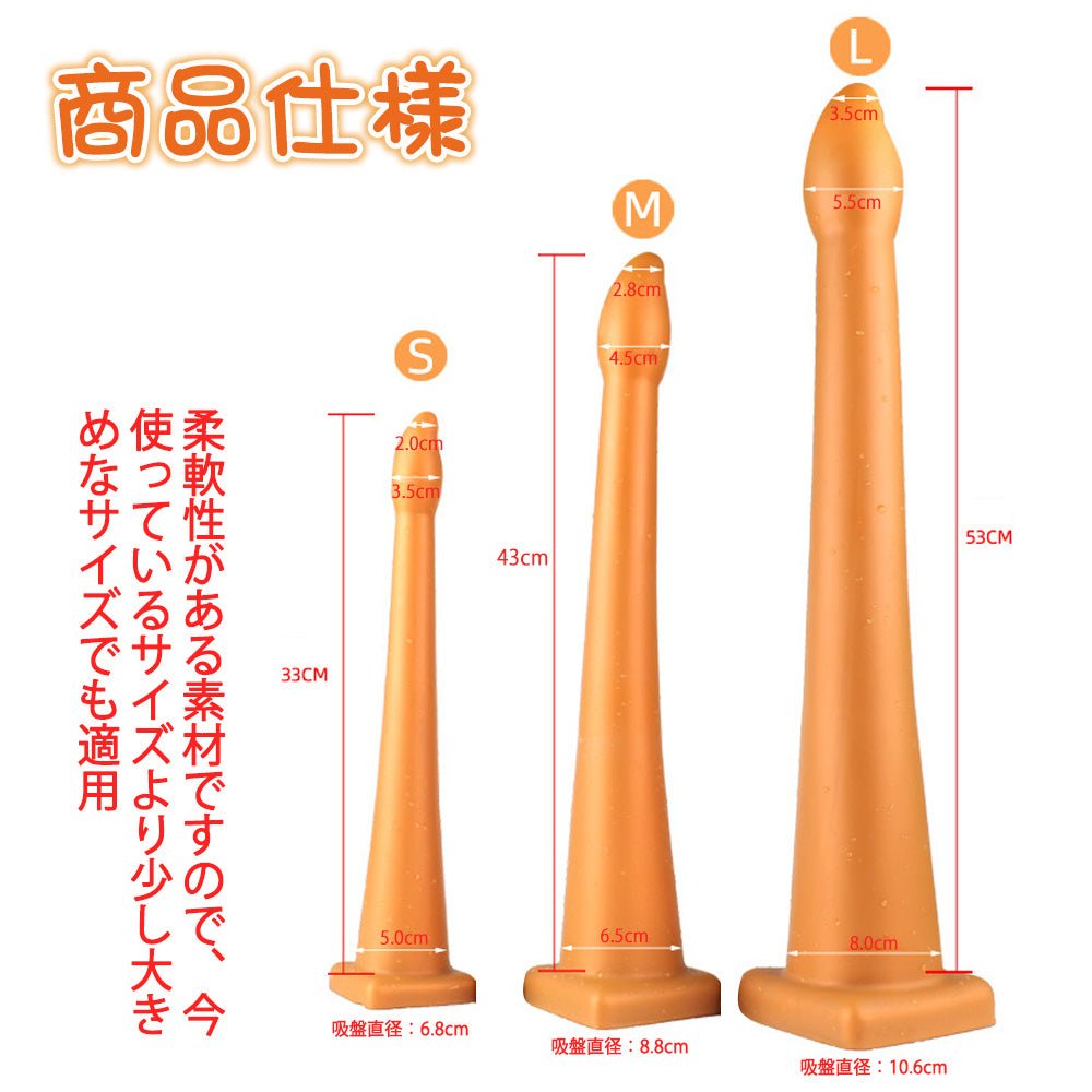 TaRiss's 超長いアナルプラグ ビーズあり - TaRiss's