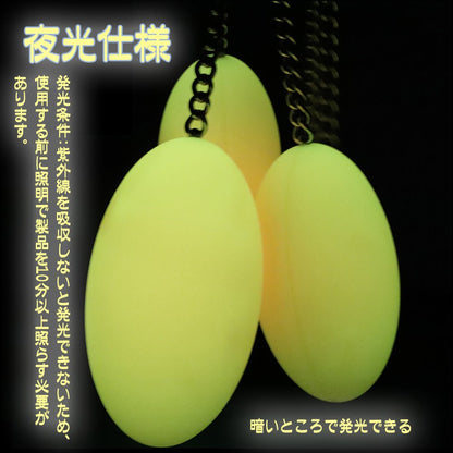 TaRiss's チェーン付きアナルビーズ アナルプラグ 夜光仕様 - TaRiss's