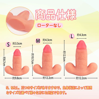 TaRiss's 口枷 猿ぐつわ ペニス口枷 ボールギャグ 振動不可 ベルトなし - TaRiss's