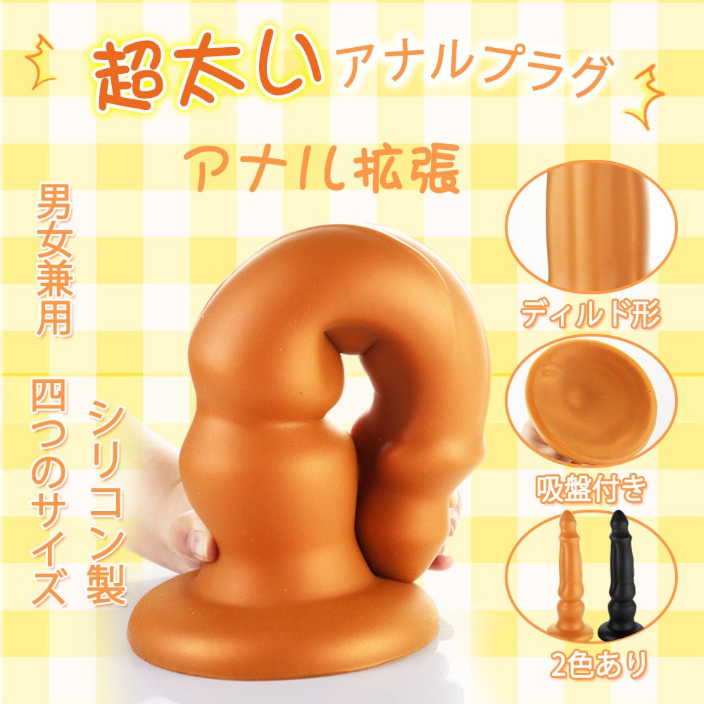 TaRiss's シーザー アナルプラグ 吸盤付き プラチナシリコン - TaRiss's