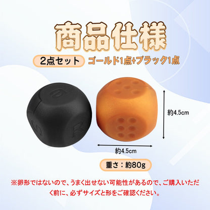 TaRiss's 2点セット サイコロ アナルピーズ アナル玉 - TaRiss's