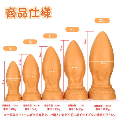 TaRiss's 悪龍の卵 2代目 アナルプラグ プラチナシリコン - TaRiss's