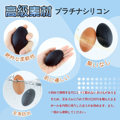 TaRiss's 2点セット アナルピーズ アナル玉 - TaRiss's