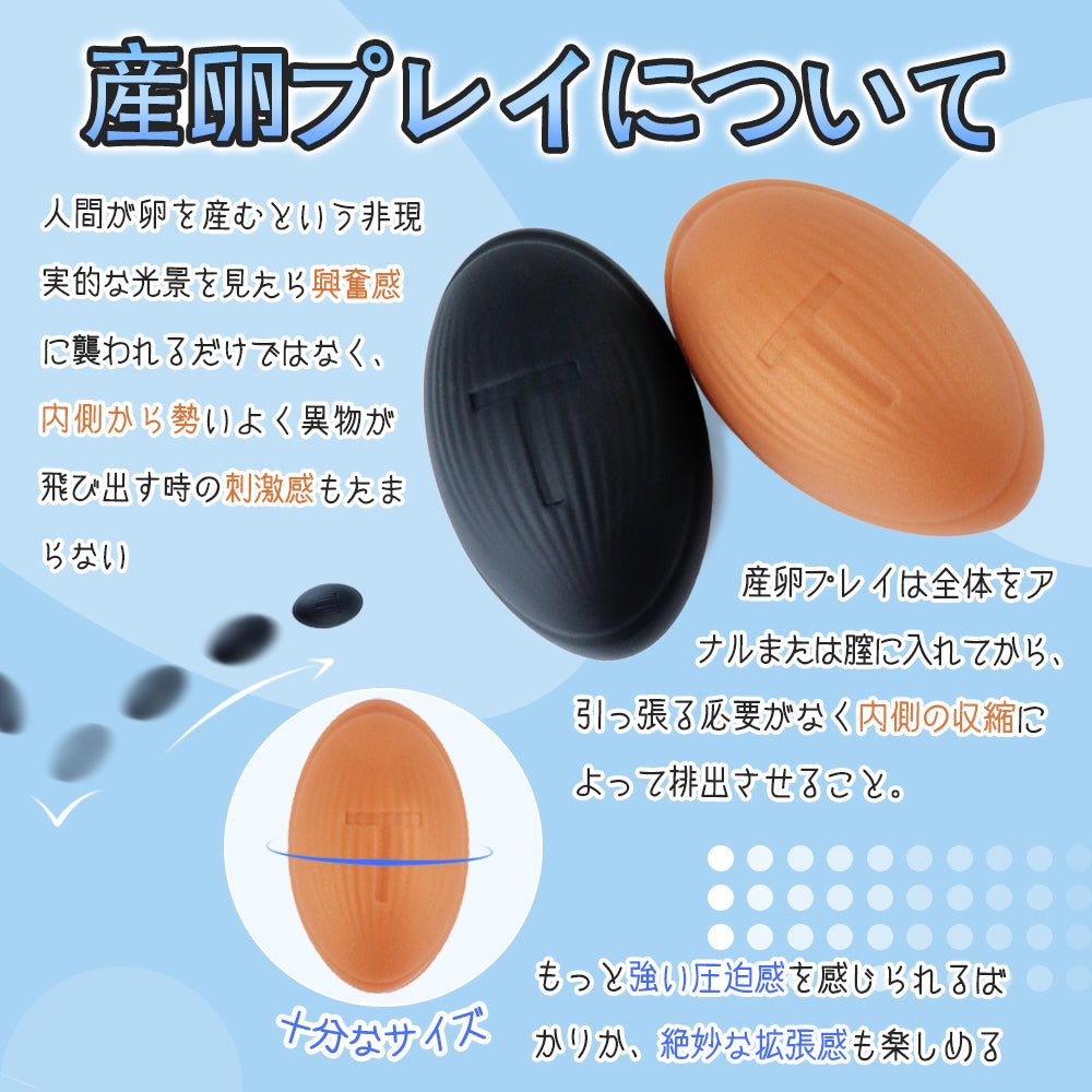 TaRiss's 2点セット アナルピーズ アナル玉 - TaRiss's