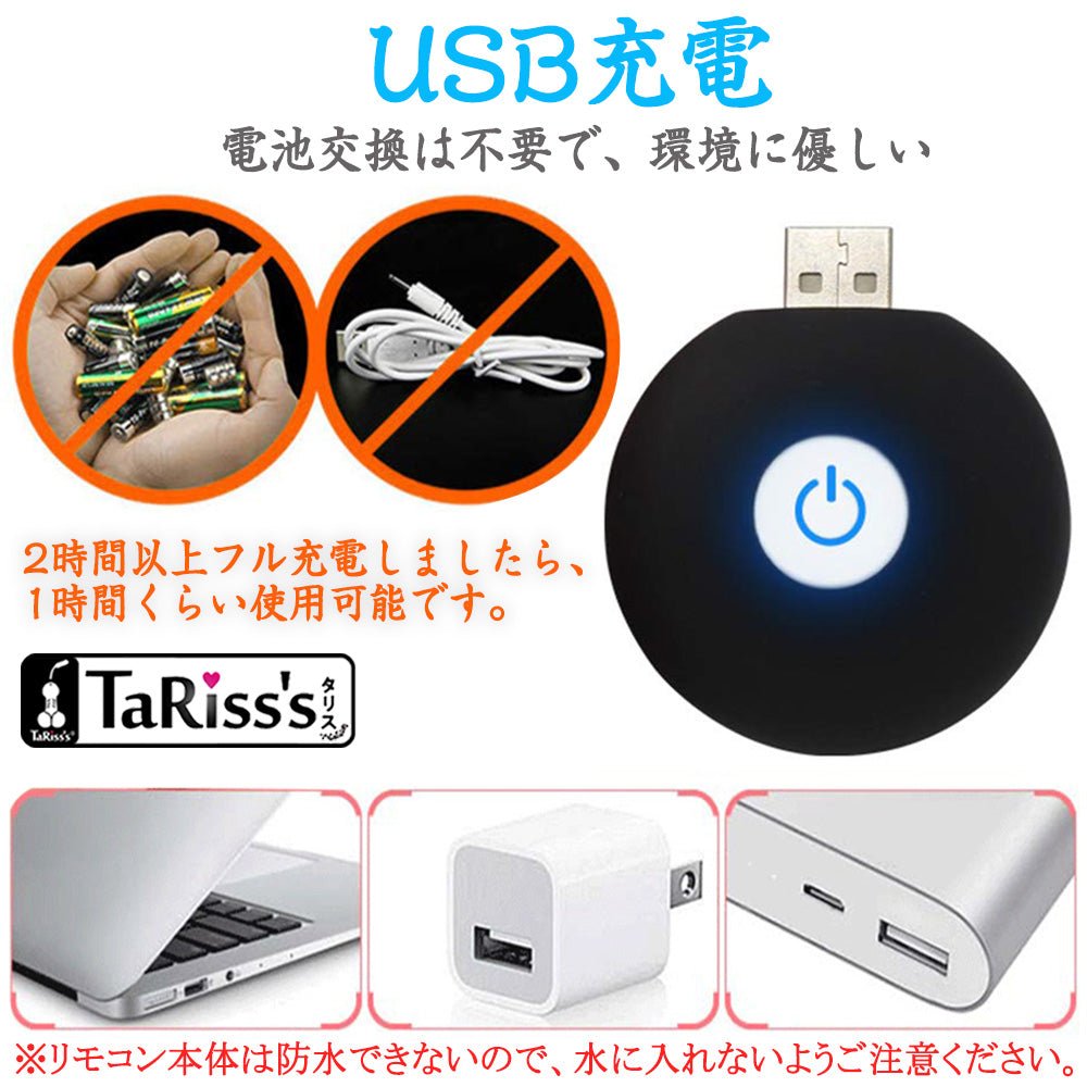 TaRiss's ダブルローター バイブレータ 20種類振動モード - TaRiss's