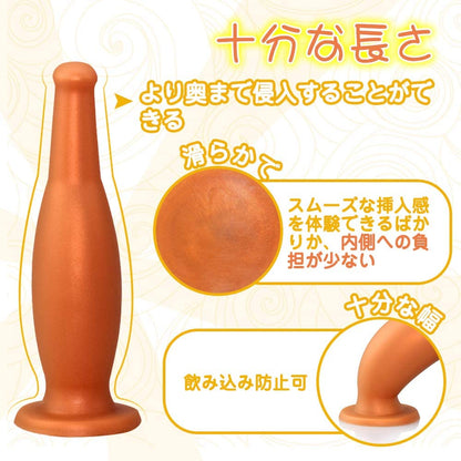 TaRiss's 瓶形アナルプラグ - TaRiss's