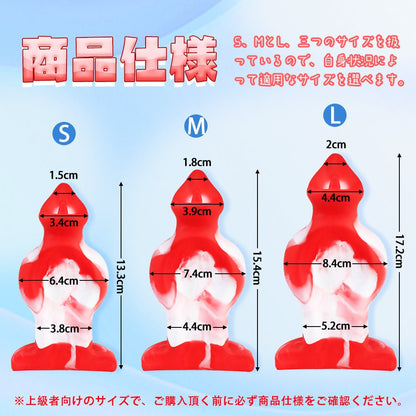 TaRiss's アンスリウム アナルプラグ 台座あり シリコン レッド ホワイト - TaRiss's