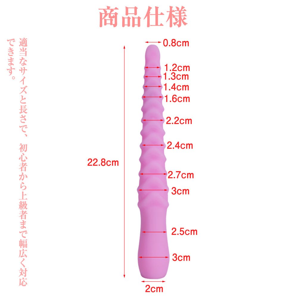 TaRiss's 使者 アナルバイブ アナルプラグ - TaRiss's