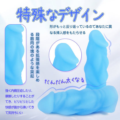 TaRiss's 鯨 アナルプラグ - TaRiss's