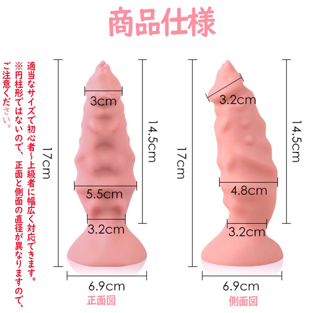 TaRiss's 珊瑚 アナルプラグ - TaRiss's