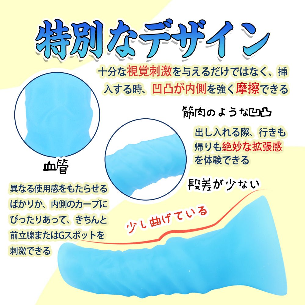 TaRiss's うま3代目 アナルプラグ 七つのサイズ プラチナシリコン - TaRiss's