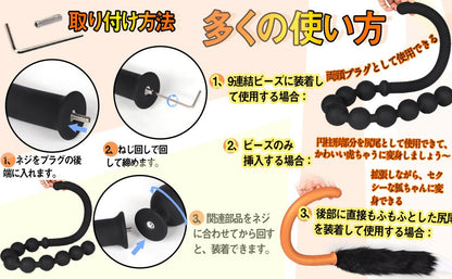 TaRiss's とら尻尾 アナルプラグ - TaRiss's