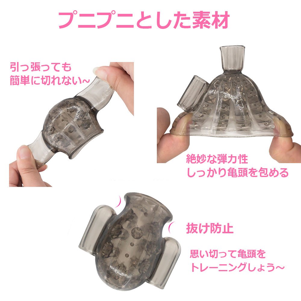 TaRiss's ペニスリング 亀頭責め 亀頭マッサージ ダブルローター - TaRiss's