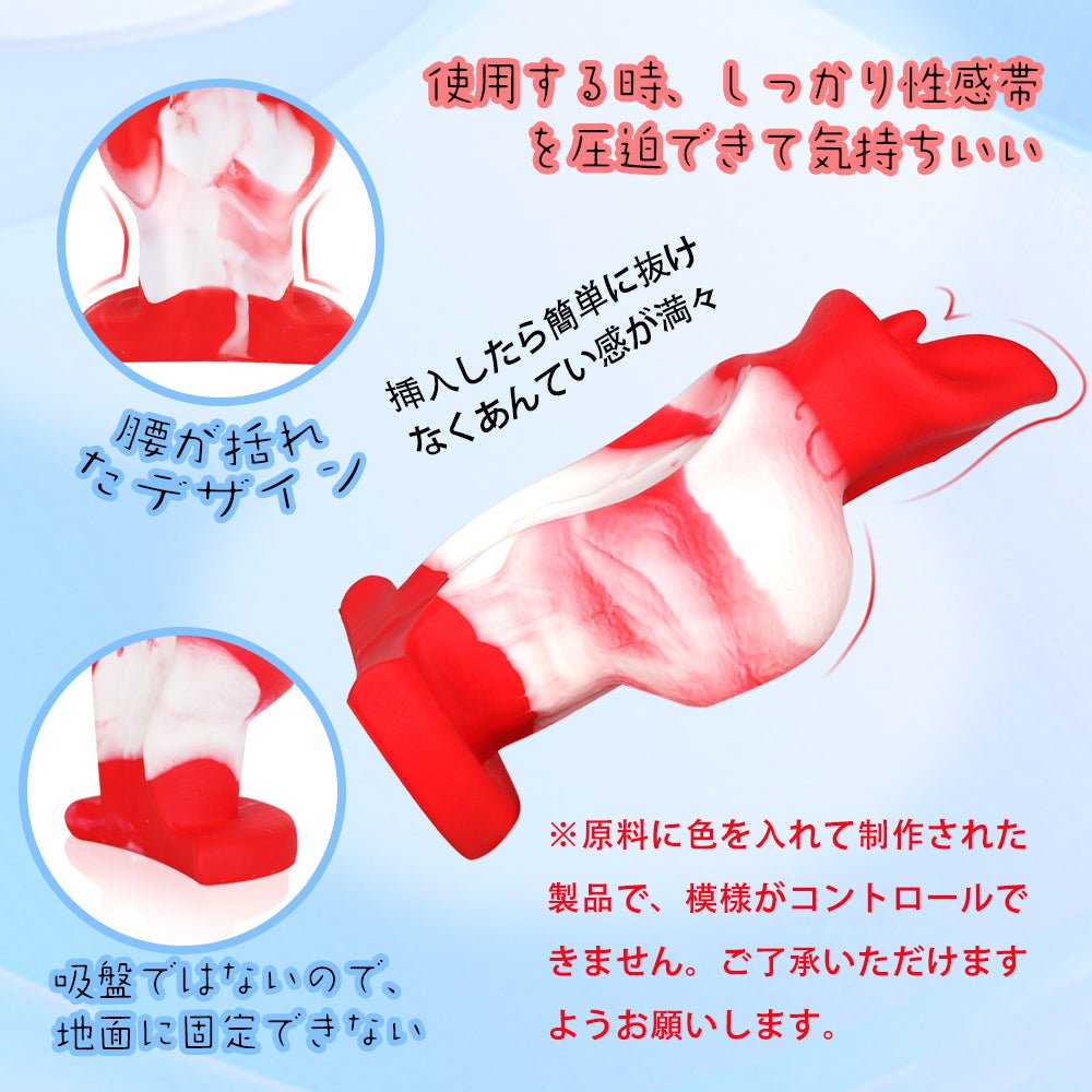 TaRiss's アンスリウム アナルプラグ 台座あり シリコン レッド ホワイト - TaRiss's