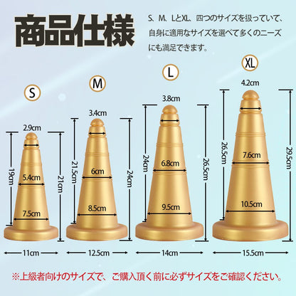 TaRiss's ロードコーン アナルプラグ - TaRiss's