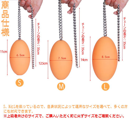 TaRiss's チェーン付きアナルビーズ アナルプラグ 夜光仕様 - TaRiss's