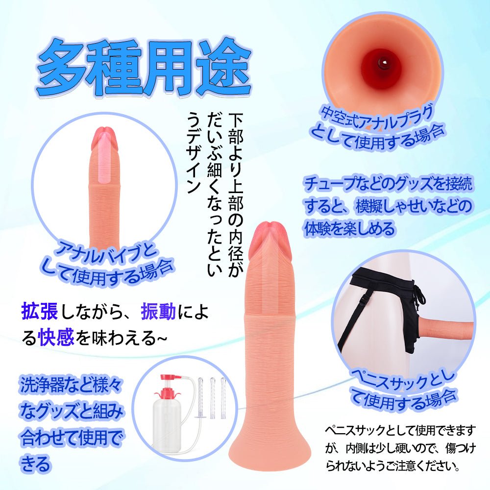 TaRiss's 4点セット ディルド アナルプラグ アナルバイブ 中空式 ローター付き 10段階振動モード - TaRiss's