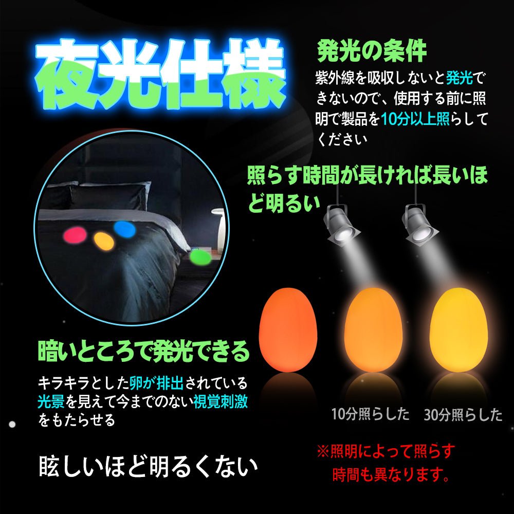 TaRiss's ウマレル 4点セット アナルピーズ アナル玉 夜光 - TaRiss's