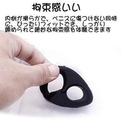 TaRiss's 4点セット ペニスリング コックリング 包茎リング - TaRiss's