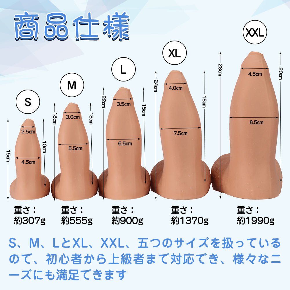 TaRiss's ダビデディルド アナルプラグ - TaRiss's