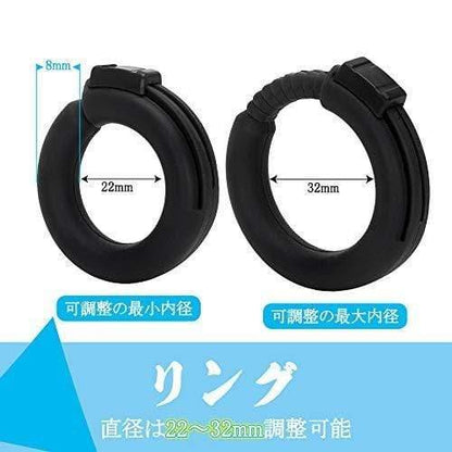 TaRiss's 包皮リング ペニスリング コックリング サイズ調整可能 - TaRiss's