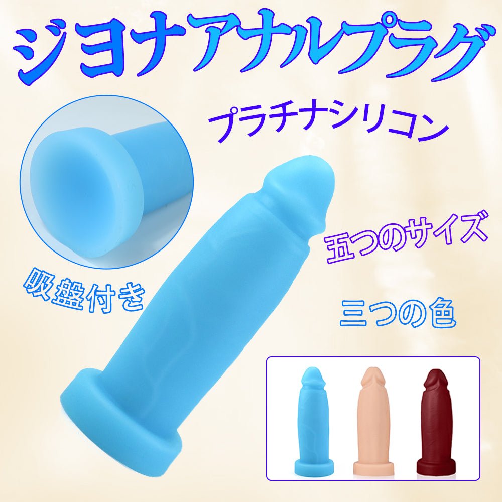 TaRiss's ジョナ ディルド - TaRiss's