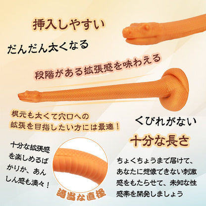 TaRiss's へび アナルプラグ 非貫通式 へびの形 吸盤台座 - TaRiss's