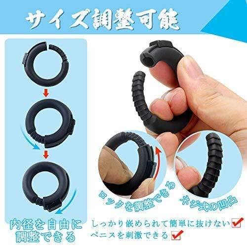 TaRiss's 包皮リング ペニスリング コックリング サイズ調整可能 - TaRiss's
