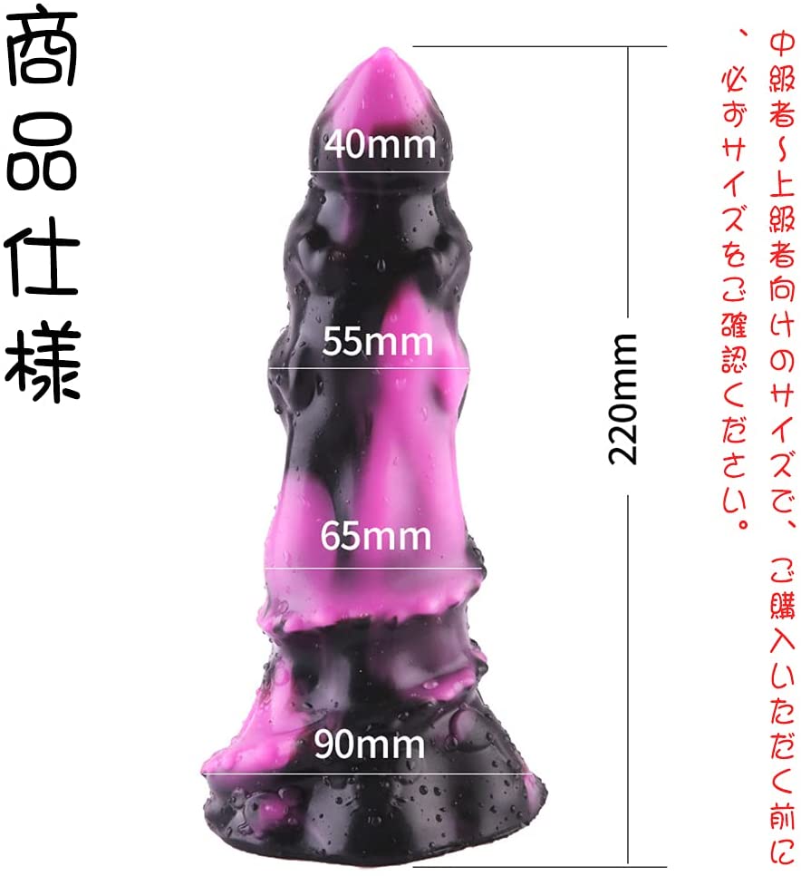 TaRiss's 子 アナルプラグ アナル拡張 - TaRiss's