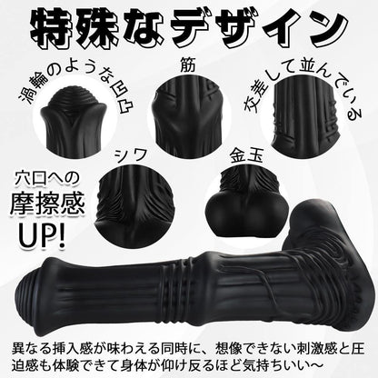 TaRiss's コクタン アナルプラグ - TaRiss's